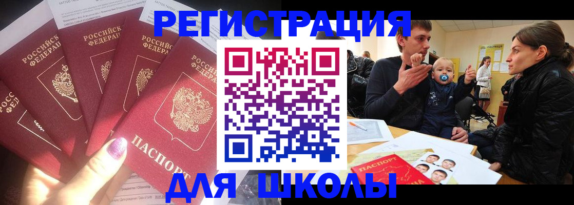 временная регистрация гарантия в Самаре